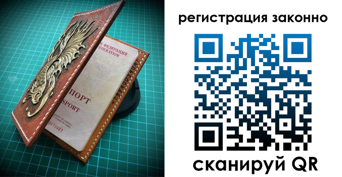 временная регистрация в квартире в Берёзовском