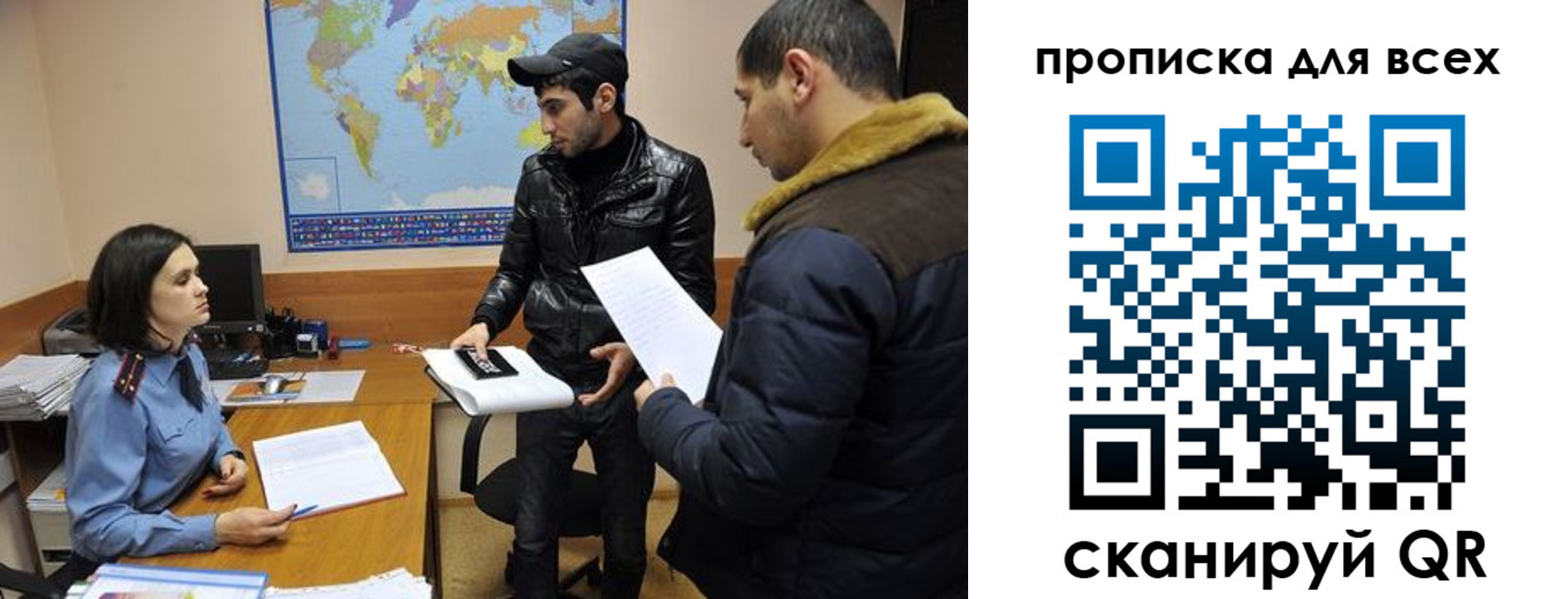 прописка для кредита в Берёзовском