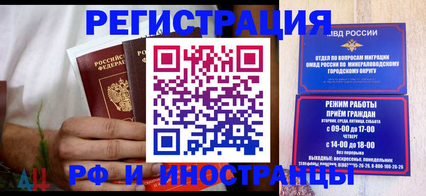 регистрация для школы в Берёзовском