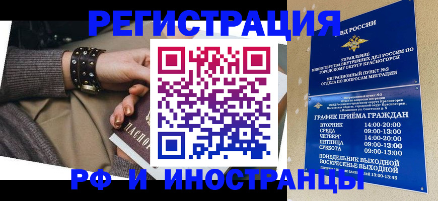 регистрация для дет. сада в Берёзовском