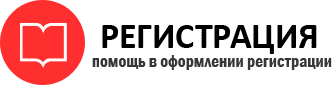 прописка в Берёзовском id539155